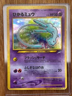 Japanese Pokemon Card 151 Shining Mew Coro Coro Limted Promo - Image 1