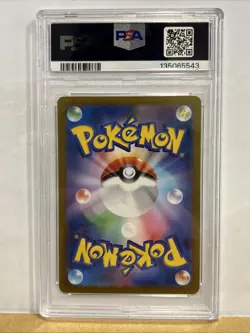 2024 POKEMON JAPANESE SV8A-TERASTAL FEST EX ULTRA RARE #236 PIKACHU EX PSA 10 - Image 3