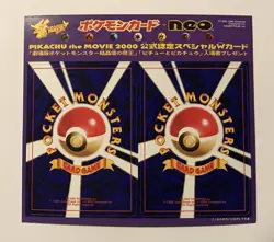Pikachu The Movie 2000 Hitmontop & Igglybuff Promo Sheet unpeeled Glossy - Image 1