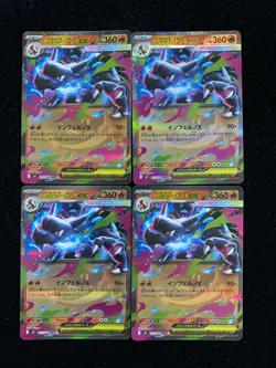 2025 Pokemon TCG Japanese M2 013/080 RR Double Rare Mega Charizard Ex Lot*4 JA75 - Image 1