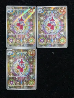 2025 Pokemon TCG Japanese M2A 207/193 AR Art Rare Medicham Lot*3 JA75 - Image 1
