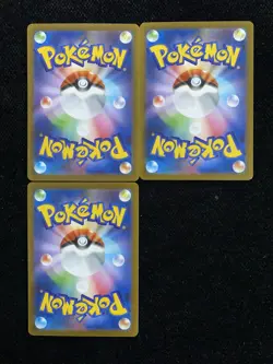 2025 Pokemon TCG Japanese M2 088/080 AR Art Rare Flygon Lot*3 JA75 - Image 2