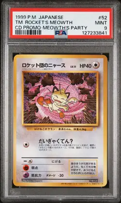 1999 POKEMON JAPANESE CD PROMO MEOWTH'S PARTY #52 TEAM ROCKET'S MEOWTH PSA 9 - Image 1