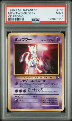 1999 POKEMON JPN CD PROMO CD PROMO #150 MEWTWO-GLOSSY PSA 9 - Image 1