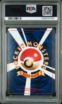 1999 POKEMON JPN CD PROMO CD PROMO #150 MEWTWO-GLOSSY PSA 9 - Image 2