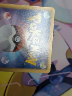 Zekrom 095/093 EX Battle Boost UR EBB 2013 Pokemon TCG Japanese - Image 5
