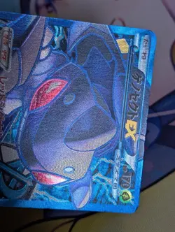 [LP/MP] Genesect EX Holo Japanese BW9 Megalo Cannon 078/076 SR Pokemon - Image 2