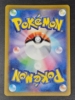 Squirtle 052/049 - Japanese Pokemon Special Deck Set Art Rare - Image 2