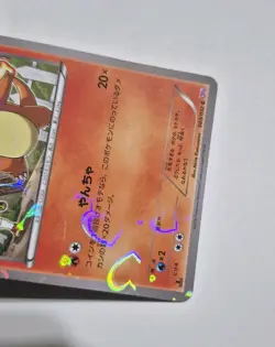 2016 Pokemon Charmander 003/032 1st Edition Holo CP3 Japanese NM PokeKyun - Image 2