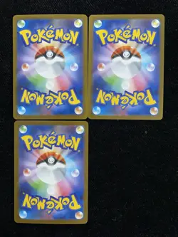 2025 Pokemon TCG Japanese M2 090/080 AR Art Rare Togedemaru Lot*3 JA75 - Image 2