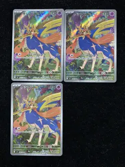 2025 Pokemon TCG Japanese M2 087/080 AR Art Rare Zacian Lot*3 JA75 - Image 1