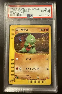 2002 Pokemon Japanese Mcdonalds # 018 Larvitar Holo PSA 10 GEM MINT! - Image 1