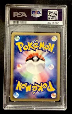2002 Pokemon Japanese Mcdonalds # 018 Larvitar Holo PSA 10 GEM MINT! - Image 2