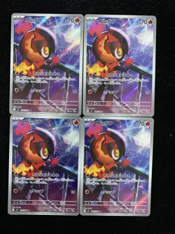 2025 Pokemon TCG Japanese M2 083/080 AR Art Rare Charcadet Lot*4 JA75 - Image 1