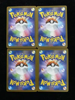 2025 Pokemon TCG Japanese M2 083/080 AR Art Rare Charcadet Lot*4 JA75 - Image 2