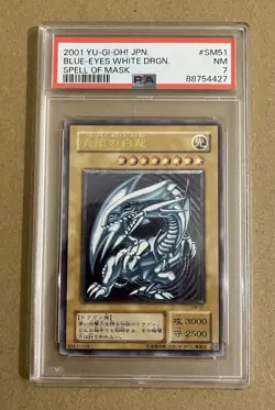 Blue Eyes White Dragon SM-51 Ultimate Rare Relief Spell Of Mask PSA 7 NM - Image 1