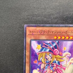 NM Toon Dark Magician Girl PGB1-JP021 Millennium Rare YuGiOh 100 - Image 2