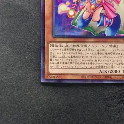 NM Toon Dark Magician Girl PGB1-JP021 Millennium Rare YuGiOh 100 - Image 4
