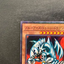 NM Blue-Eyes Toon Dragon PGB1-JP020 Millennium Rare YuGiOh 100 - Image 2