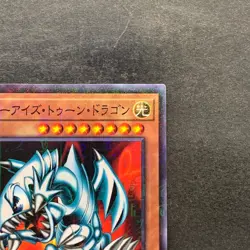 NM Blue-Eyes Toon Dragon PGB1-JP020 Millennium Rare YuGiOh 100 - Image 3