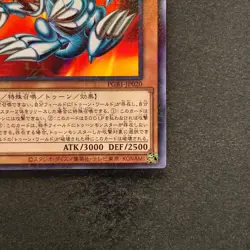 NM Blue-Eyes Toon Dragon PGB1-JP020 Millennium Rare YuGiOh 100 - Image 5