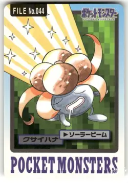 1997 Heavily Played Pokemon Gloom No. 044 Bandai Carddass Series 3-4 Japanese - Image 1