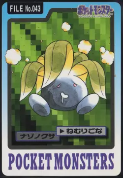 Oddish No. 043 Bandai Carddass Series 3-4 1997 Pokemon Japanese LP - Image 2