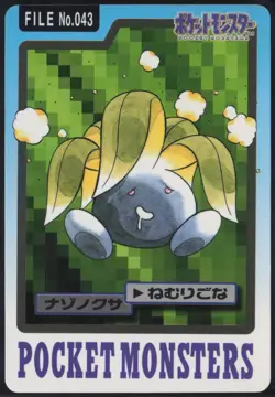 Oddish No. 043 Bandai Carddass Series 3-4 1997 Pokemon Japanese LP - Image 2