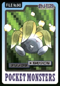 1997 LP Pokemon Oddish No. 043 Bandai Carddass Series 3-4 Japanese - Image 1