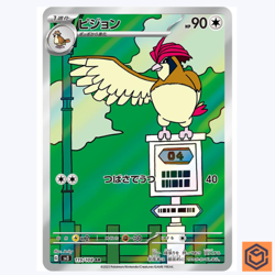 Pidgeotto AR 119/108 Ruler of the Black Flame SV3 Pokemon Card GAME Japanese NM - Image 1