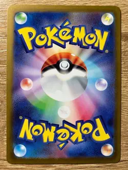 Pidgeotto AR 119/108 sv3 Japanese Pokemon Card Ruler of the Black Flame NM - Image 2
