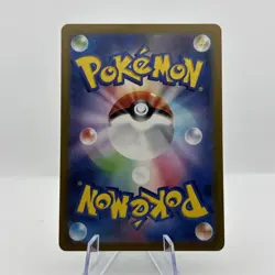 Pidgeotto AR 119/108 SV3 Ruler of the Black Flame Pokemon Card Japanese - Image 2