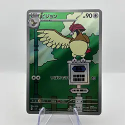 Pidgeotto AR 119/108 SV3 Ruler of the Black Flame Pokemon Card Japanese - Image 3