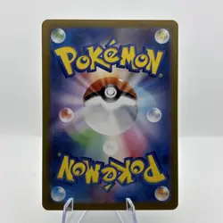 Pidgeotto AR 119/108 SV3 Ruler of the Black Flame Pokemon Card Japanese - Image 4