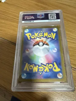 Blastoise EX 202/165 Special Art Rare Sv2a 151 Pokemon Japanese PSA 10 - Image 2