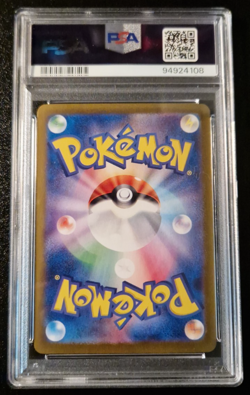 Blastoise EX 202/165 Special Art Rare Sv2a 151 Pokemon Japanese PSA 10 - Image 2