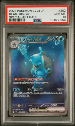 PSA 10 Blastoise ex Special Art Rare 202/165 Pokemon SV2a 151 Japanese Gem Mint - Image 1