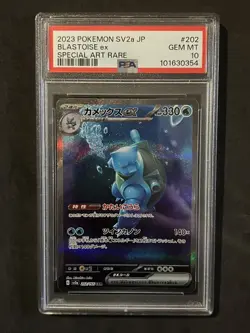 PSA 10 Blastoise ex Special Art Rare 202/165 Pokemon SV2a 151 Japanese Gem Mint - Image 3