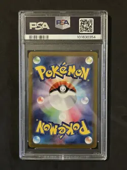 PSA 10 Blastoise ex Special Art Rare 202/165 Pokemon SV2a 151 Japanese Gem Mint - Image 4