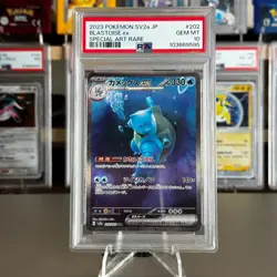 Blastoise EX 202/165 Special Art Rare Sv2a 151 Pokemon Japanese PSA 10 - Image 1
