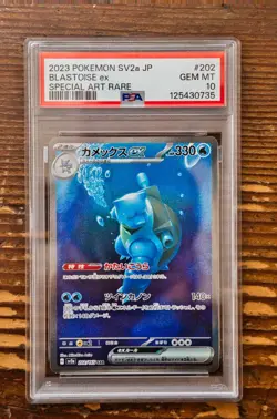 PSA 10 Blastoise ex 202/165 SAR Special Art Rare Japanese sv2a Pokemon Card 151 - Image 1