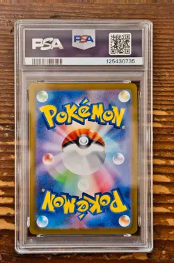 PSA 10 Blastoise ex 202/165 SAR Special Art Rare Japanese sv2a Pokemon Card 151 - Image 2