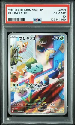 2023 POKEMON JAPANESE SVG-SPECIAL DECK SET EX #050 BULBASAUR PSA 10 - Image 1
