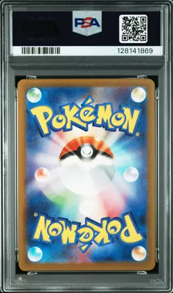 2023 POKEMON JAPANESE SVG-SPECIAL DECK SET EX #050 BULBASAUR PSA 10 - Image 2