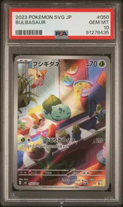 2023 POKEMON JAPANESE SVG-SPECIAL DECK SET EX #050 BULBASAUR PSA 10 - Image 1