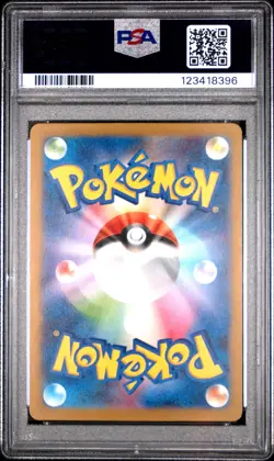 2023 POKEMON JAPANESE SVG-VENUSAUR SPECIAL DECK SET EX #050 BULBASAUR PSA 10 - Image 2
