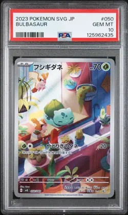 2023 POKEMON JAPANESE SVG-VENUSAUR SPECIAL DECK SET EX #050 BULBASAUR PSA 10 - Image 1