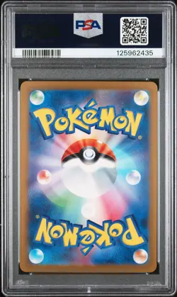 2023 POKEMON JAPANESE SVG-VENUSAUR SPECIAL DECK SET EX #050 BULBASAUR PSA 10 - Image 2