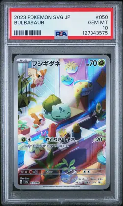 2023 POKEMON JAPANESE SVG-VENUSAUR SPECIAL DECK SET EX #050 BULBASAUR PSA 10 - Image 1