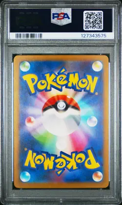 2023 POKEMON JAPANESE SVG-VENUSAUR SPECIAL DECK SET EX #050 BULBASAUR PSA 10 - Image 2